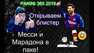 FIFA 365 2019 #1 Месси и Марадона?