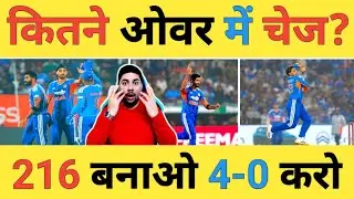 🔴IND vs NZ Live: Kuldeep, Bumrah और Arshdeep की घातक गेंदबाजी से बिखरी New Zealand कितने ओवर लगेंगे?