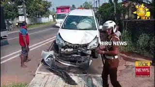 කාන්තාවක් පැදවූ සුඛෝභෝගී රියේ ගැටී පුද්ගලයකුට බරපතලයි - Hiru News