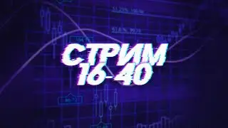 Бинарные опционы | Учимся торговать по Va-Mod  | Intrade bar | Quotex | Volumes-analysis | Pocket