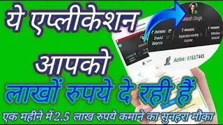 Onead se paisa kaise kamaye ||Latest Tips 2018 In Hindi || by tips & tricks