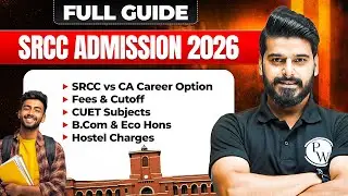 How to Get Admission in SRCC College🔥  | CUET 2026 | SRCC Admission Process 2026