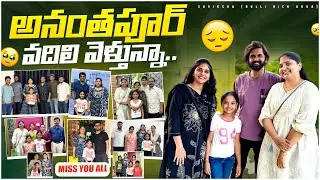 Leaving Anantapur|Miss you all| #vlog #richakka