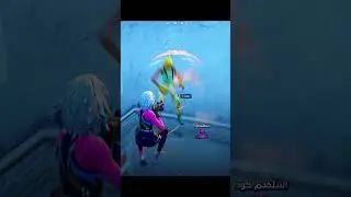 #fortnite #فورتنايت