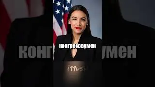 Держи своих друзей близко. А врагов...