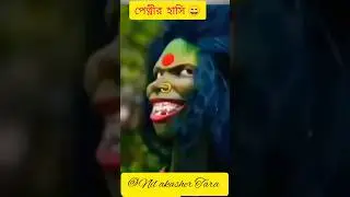 Petnir hasi😱😯 cartoon animation#viral #shorts #trending