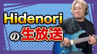 アルハンブラ練習