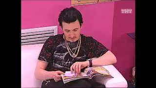 ТНТ ДОМ 2 После заката 2528 день. Эфир от 12.04.2011