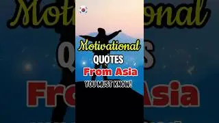 Asian Wisdom That Will MOTIVATE You! 🚀(Powerful Words from Asia!) #shorts #motivation #asianculture