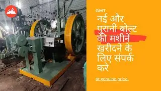 Header Thread Rolling and Trimming machines contact 9803325295 for puchase of used and new machines