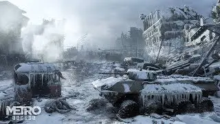 Metro Exodus трейлер на русском