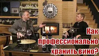 Илья Охотников: &laquo;Инвестиция в вино &ndash; это инвестиция в искусство&raquo;