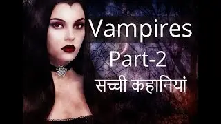 Vampire Stories in Hindi. Episode 104. Ghost Stories in Hindi.