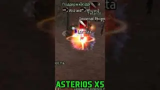 LineAge 2 Asterios x5 