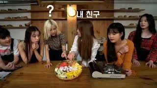왜 도대체 걔가 너 친구지?