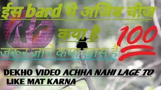 #shortvideo how to bard yesi bard jo dono taraf ude fact video #ravi_fact  #factravi #ravifact #new