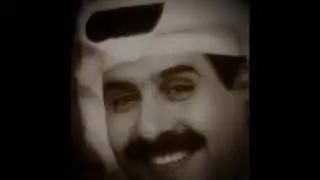 حبيب الدويله القاتلة