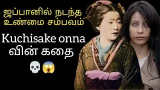 A BEAUTIFUL GHOST | REAL HORROR STORY 😱🤯| COMMON 1