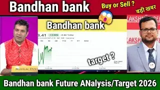 Bandhan bank share latest news,kyu gir raha hai,Analysis,Buy or sell?,Bandhan Bank Share target 2026