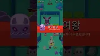 핀볼도사 일일미션 난이도 악몽 도전 1/18 악몽