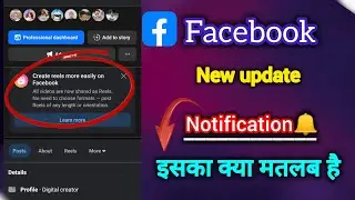 Facebook New update 🎉 Create reels more easily on Facebook | facebook video reels format convert