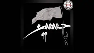 #jama #alamsher jama#muharram2022 #karbala #parachinarjama #bakhtiar karnat#alamsherjama