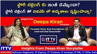 why storytelling matters | Special Interview With Storyteller Deepa Kiran | deepa kiran | ittv