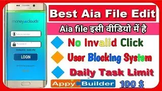 Auto Impression Aia file CTR NO Tension # 500 Impression in one Minute -  2018 - 8