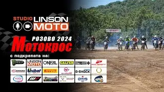 STUDIO LINSON MOTO  - Мотокрос Розово 2024