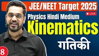 Dropper Physics Lec-8 | Kinematics ( गतिकी )  | Graph and Relative Motion | IIT/JEE Physics