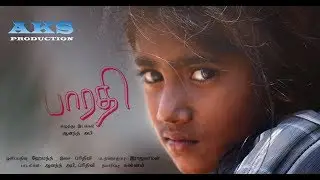 Bharathi - Tamil Short Film | Anand Abi | Prithivy | AKS Production | UYIRE MEDIA