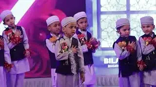 Ammi Jaan I Nasheed by Bilal School Boys I Annual Day Celebrations 2026