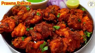 Prawns Pakoda Recipe | Shrimp Fry | Shrimp Pakora | Easy and Quick Prawns Fry |Prawns Starter Recipe