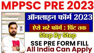 MPPSC PRE Online Form 2023 Kaise Bhare | How to fill MPPSC Pre 2023 Online Form | MPPSC Form Filling