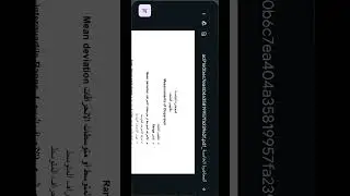 مراجعه اهم المسائل لماده الإحصاء