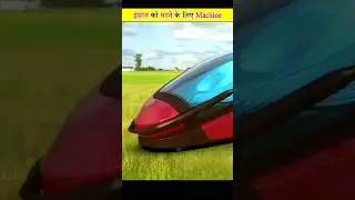 Fact About Suicide Machine @FactsMine  #factsfied #factvideo #shorts