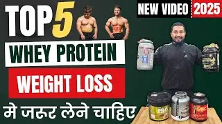 Top 5 isolate whey proteins | best tasting whey protein India | fast muscle gain supplements |