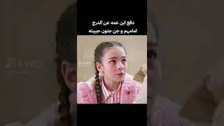 موقف محزن 😭😭😭💔💔