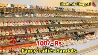 Fancy Ladies Sandals 100/- Rs | Ladies Sandal Wholesale Market In Delhi | Kashmir Chappal Ballimaran
