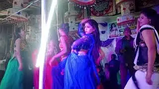 गोरिया कइके सिंगार | Goriya kaike Singar | सबसे झकास नाच प्रोग्राम Bhojpuri Nach Program Video 2023