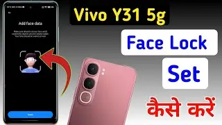 Vivo Y31 5g face lock setting / Vivo Y31 5g me face unlock kaise lagaen / Vivo Y31 5g face lock