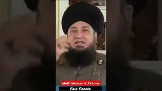Mufti of America Dr.Mufti  Muneer A. Akhoon#rahamtv #muftimuneerahmedakhoon|Raham Tv| Faiz Fareed