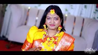 হলুদ সন্ধ্যা 