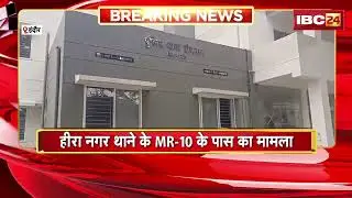 Indore Crime News: पति ने पीट-पीट कर की पत्नी की हत्या | महिला ने अस्पताल में इलाज के दौरान तोड़ा दम