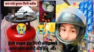 👫दर्दभरी बातें इस मिनी ब्लॉक दोस्तों सपोर्ट कीजिए रोना आजाएगा😭#dardbharibatein #minivlog#longvideo😰😩