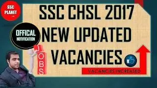 SSC CHSL 2017  UPDATED VACANCIES
