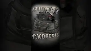 Быстрейший контейнер (Stalcraft X) #stalcraftx #stalcraft #сталкрафт #сталкрафтх #silksong #stalker