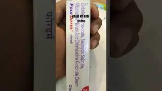 Fourderm cream it's used for itching , irritating, Ringworm problems relief in few hour#fourderm..