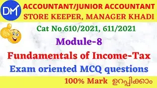 Income Tax MCQS | Junior Accountant | Must Study | @DMconsultancy-dm4u