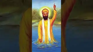 सिख धर्म की स्थापना ! #gurunanakdevji #sikhism #punjab #ekonkar